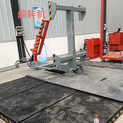 翻轉(zhuǎn)拆解機(jī) 